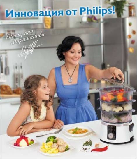 Ekaterina Mirimanova lesz az új Philips Avance egyedi gőzfőzők arca
