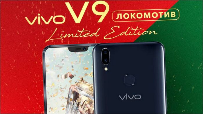 V9 mozdony Limited Edition