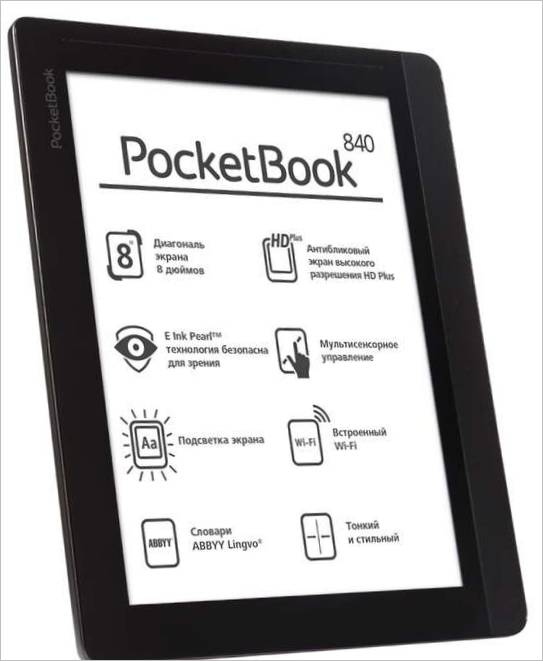 PocketBook 