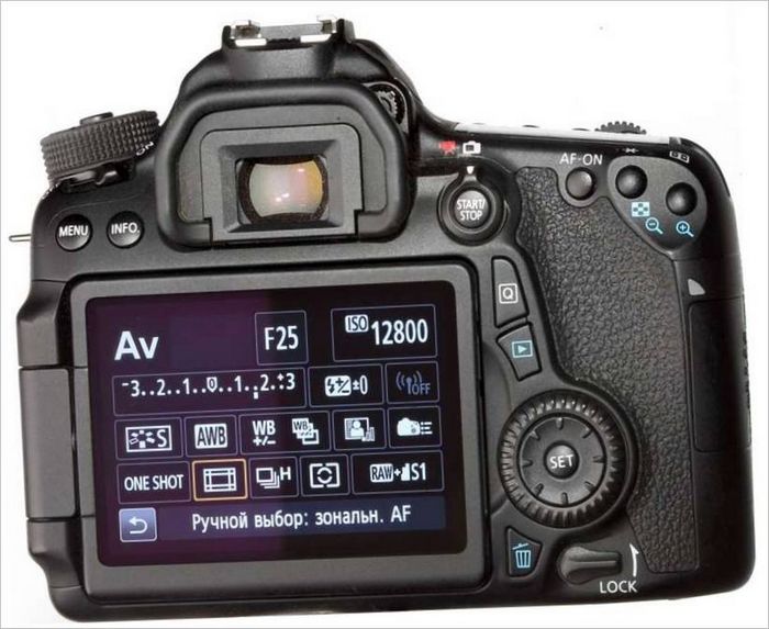 Canon EOS 70D tükörreflexes fényképezőgép - menü